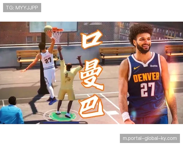 贾马尔·穆雷终圆梦 九年磨一剑首登全明星舞台 贾马尔·穆雷终圆梦 九年磨一剑首登全明星舞台